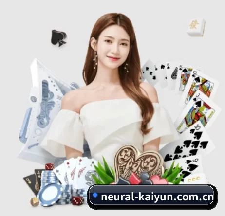 开云 APP 界面(Kering)